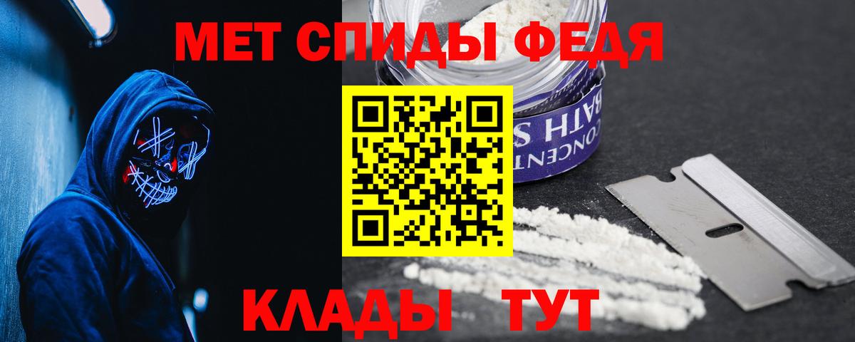 Амфетамин VHQ Шали