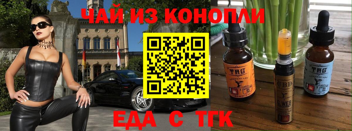 Canna-Cookies марихуана  Вход с VPN  Шали 