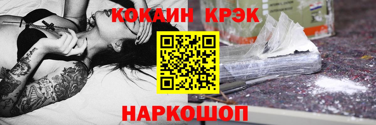 КОКАИН Боливия Шали