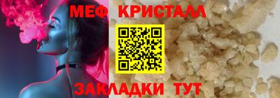 трава Ликино-Дулёво