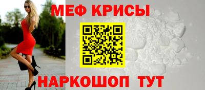 прущий лед Ливны