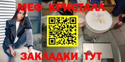 прущий лед Ливны