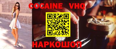 трава Ликино-Дулёво