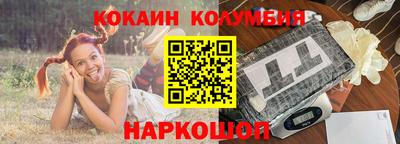 трава Ликино-Дулёво