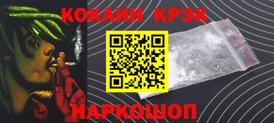 прущий лед Ливны