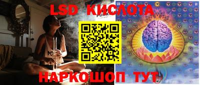 прущий лед Ливны