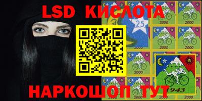 трава Ликино-Дулёво