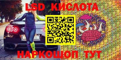 прущий лед Ливны
