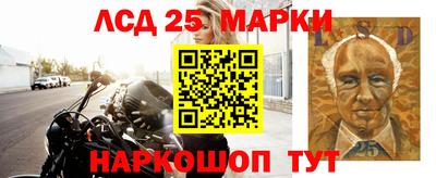прущий лед Ливны