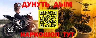 прущий лед Ливны