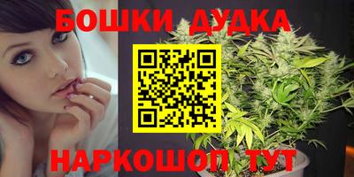 трава Ликино-Дулёво