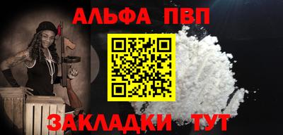 прущий лед Ливны