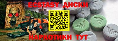 прущий лед Ливны