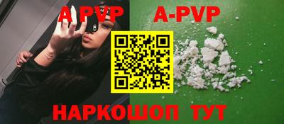 прущий лед Ливны