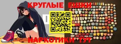 трава Ликино-Дулёво