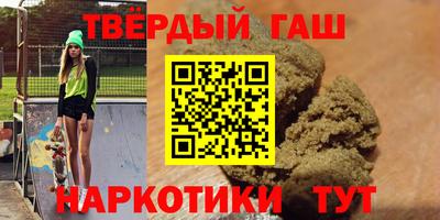 дистиллят марихуана Лесосибирск