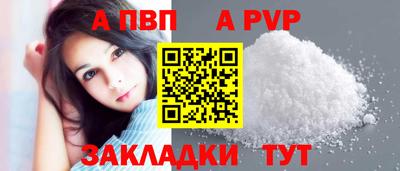 прущий лед Ливны