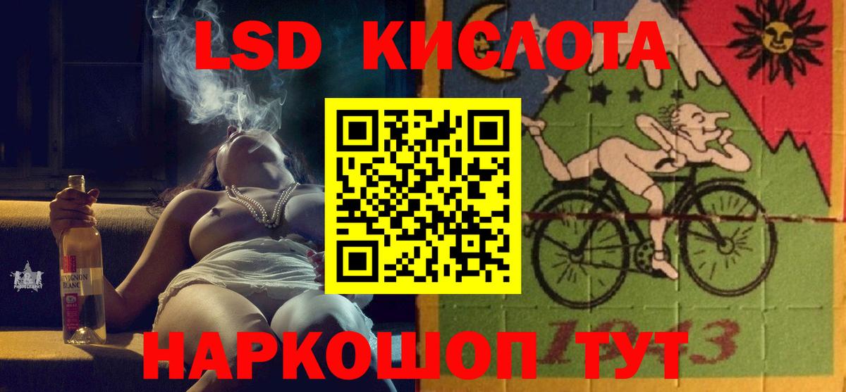 Шали  Лсд 25 экстази кислота  Вход с VPN 