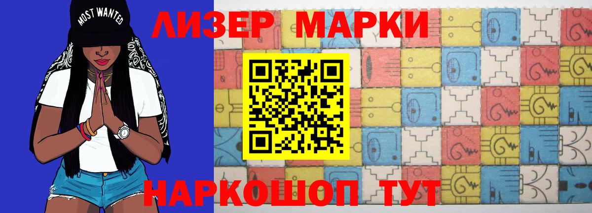 LSD-25 экстази ecstasy Шали