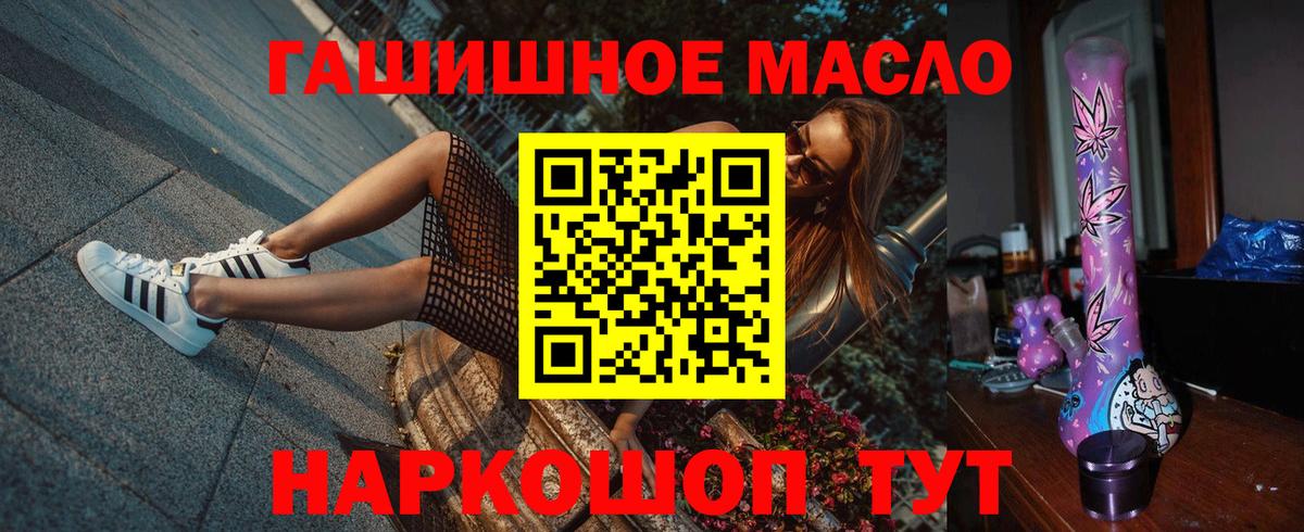 ТГК Wax Шали